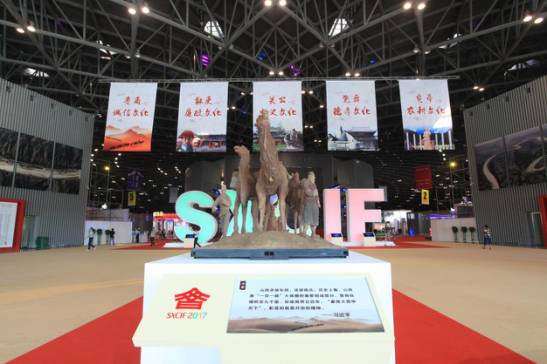 文化搭臺 旅游唱戲 民俗產品展新顏 華夏古文明 山西好風光 亮相第三屆山西文化產業(yè)博覽會